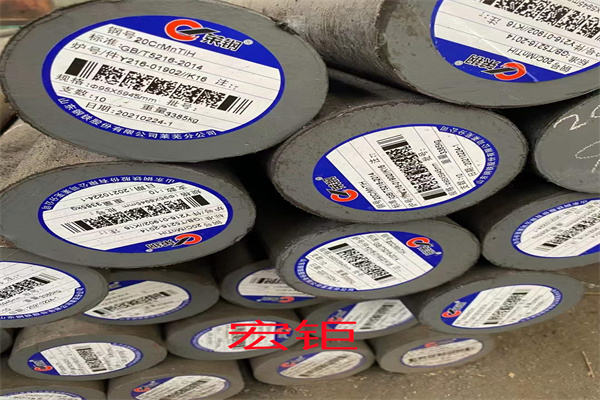 20mncr5圓鋼 H13棒料 140mm 機械制作用 規格材質全