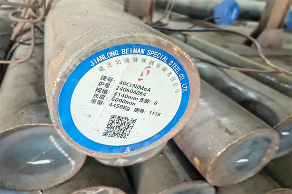 5CrNiMoV熱鍛模具鋼 鋼板 圓鋼 大小直徑合金鋼