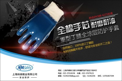 提前辭職是否需要承擔工作服折舊費？勞動保護用品的法律規定解析
